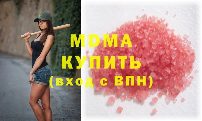 MDMA молли  купить наркоту  Снежинск 